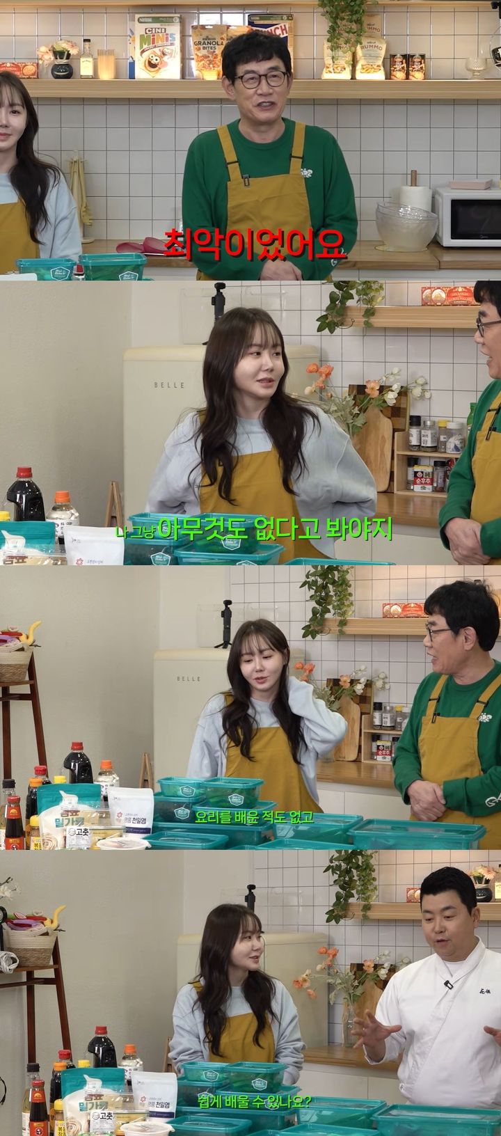 [서울=뉴시스] 코미디언 이경규 딸 예림이&nbsp; 지난 26일 유튜브 채널 '갓경규'에 올라온 영상에서 셰프 정호영과 요리했다. (사진=유튜브 채널 '갓경규' 캡처) 2026.02.27. photo@newsis.com *재판매 및 DB 금지