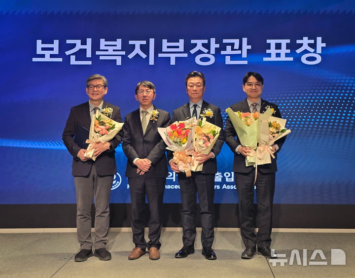 [서울=뉴시스] 동화약품은 유준하 대표가 한국의약품수출입협회 제70회 정기총회에서 보건복지부장관 표창을 수상했다고 27일 밝혔다. 사진은 유 대표(왼쪽에서 세 번째). (사진=동화약품 제공) 2026.02.27. photo@newsis.com