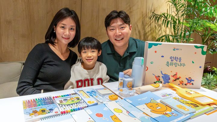 [서울=뉴시스] 초등학교 입학을 앞둔 임직원 가족이 ‘입학 축하선물’을 받고 기뻐하고 있는 사진. (사진=GS건설 제공) 2026.02.27. photo@newsis.com *재판매 및 DB 금지