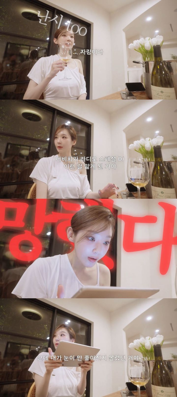 [서울=뉴시스] 그룹 다비치 멤버 강민경이 지난 26일 개인 유튜브 채널에 올린 영상에서 미국 로스앤젤레스(LA)로 출장 간 모습을 담았다. (사진=유튜브 채널 '걍밍경' 캡처) 2026.02.27. photo@newsis.com *재판매 및 DB 금지