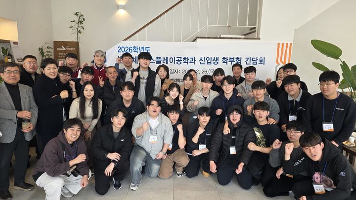 [천안=뉴시스] 23일부터 4박 5일간 진행된 오리엔테이션이 끝난 학생들이 기념사진을 찍고 있다.(사진=한국기술대학교).2026.02.27.photo@newsis.com. *재판매 및 DB 금지