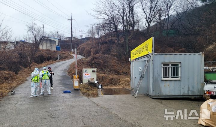[합천=뉴시스] 27일 경남 합천군 가야면 소재 한 양돈농장에서 아프리카돼지열병(ASF) 발생해 방역당국과 합천군이 통제 및 방역 작업을 하고 있다 (사진=합천군 제공) 2026. 02. 27. photo@newsis.com