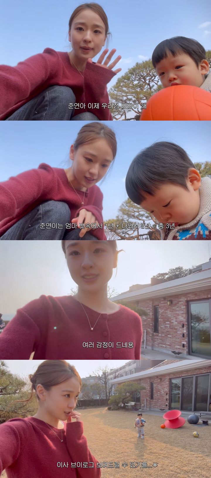 [서울=뉴시스] 전 리듬체조 선수 손연재가 지난 26일 개인 유튜브 채널에 올린 영상에서 이사 준비하는 모습을 공개했다. (사진=유튜브 채널 '손연재' 캡처) 2026.02.27. photo@newsis.com *재판매 및 DB 금지