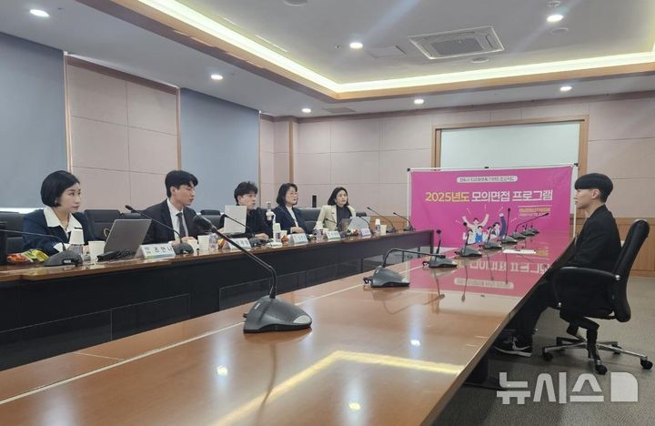 [창원=뉴시스]경남창원산학융합원에서 2025년 지역산업맞춤형 일자리창출 지원사업 일환으로 진행한 지역 대·중견 기업 인사담당자들과의 실전 모의면접 모습.(자료사진=경남창원산학융합원 제공) 2026.02.27.