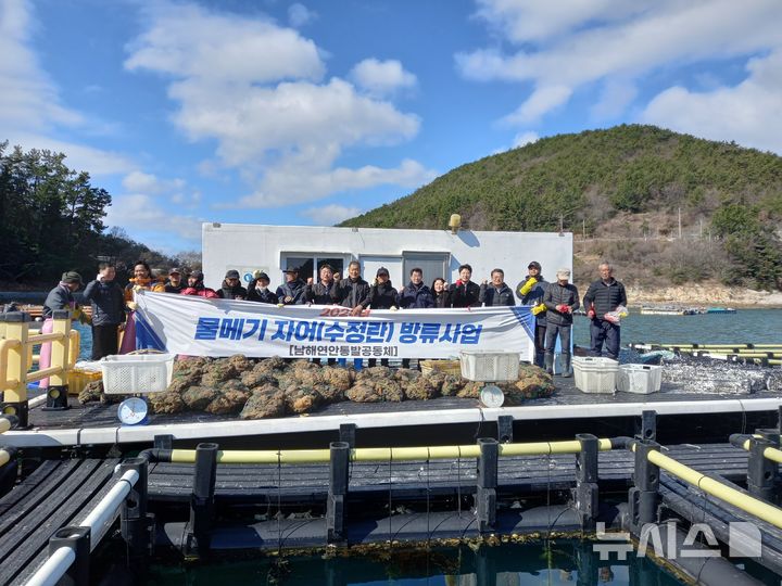 남해군, 상주면 금전해역에 꼼치 수정란 방류