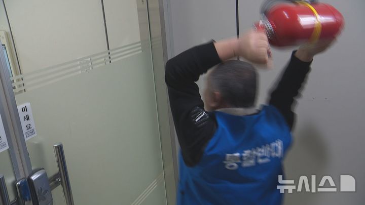 '감금사태에 소화기 투척까지' 전주·완주 통합 무슨일?