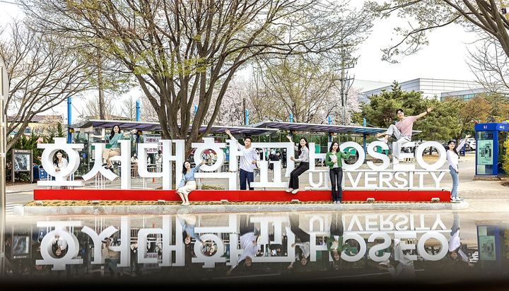 호서대 'AI 부트캠프' 최종 선정…지역 맞춤형 인재 육성