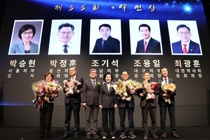 [서울=뉴시스] 제55회 약연상 시상식. 왼쪽에서 세번째 한독 백진기 대표이사, 네번째 대한약사회 권영희 회장 (사진=한독 제공) 2026.2.27. photo@newsis.com *재판매 및 DB 금지