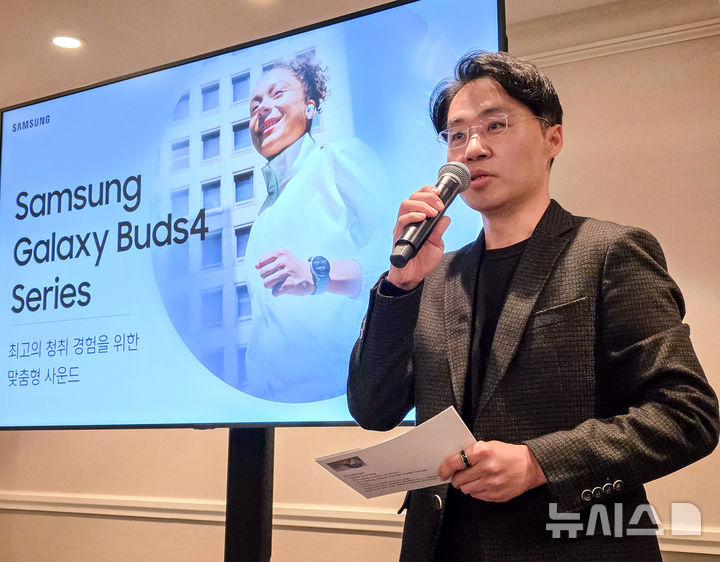 [샌프란시스코=뉴시스]문한길 삼성전자 MX사업부 오디오그룹 마스터가 26일(현지시간) 미국 샌프란시스코에서 진행된 갤럭시 하드웨어 혁신 브리핑에서 갤럭시 버즈4 시리즈에 대해 설명하고 있다. (사진=삼성전자 제공)