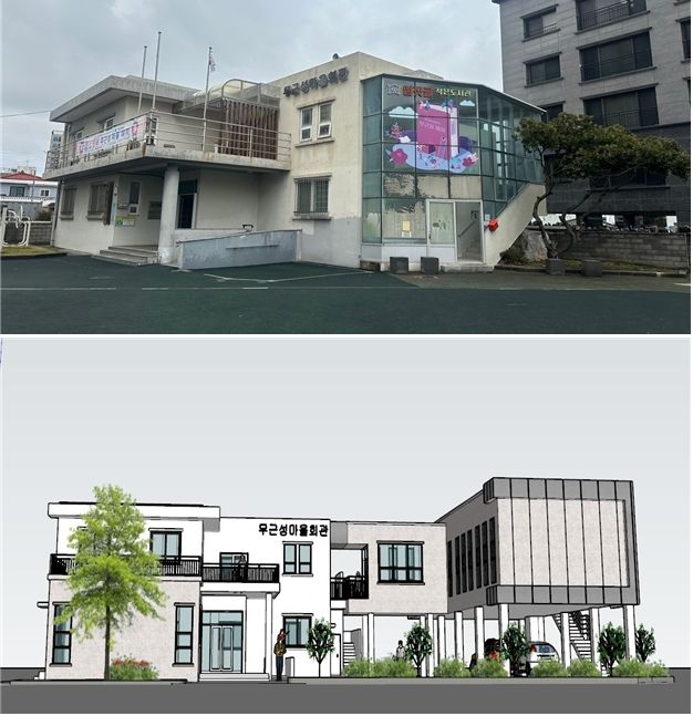 [제주=뉴시스] 제주시 삼도2동 무근성 복지회관 증축공사 이전 모습(위)과 증축공사 조감도. (사진=제주시 제공) 2026.02.27. photo@newsis.com *재판매 및 DB 금지