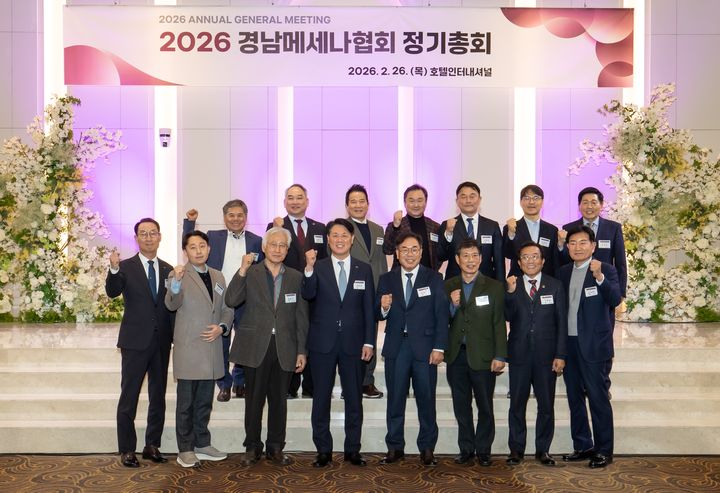 [창원소식]경남메세나협회, 올해 기업-예술단체 230팀 결연 추진 등