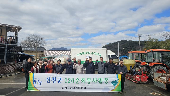 [산청=뉴시스] 산청군 120자원봉사회 회원 (사진=산청군 제공) 2026. 02. 27. photo@newsis.com *재판매 및 DB 금지