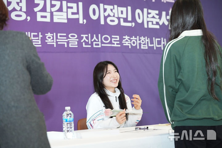 [성남=뉴시스]김길리 성남시청 빙상팀 쇼트트랙 국가대표 선수가 팬 사인회에서 시민과 대화하고 있는 모습(사진=성남시 제공)2026.02.27.photo@newsis.com