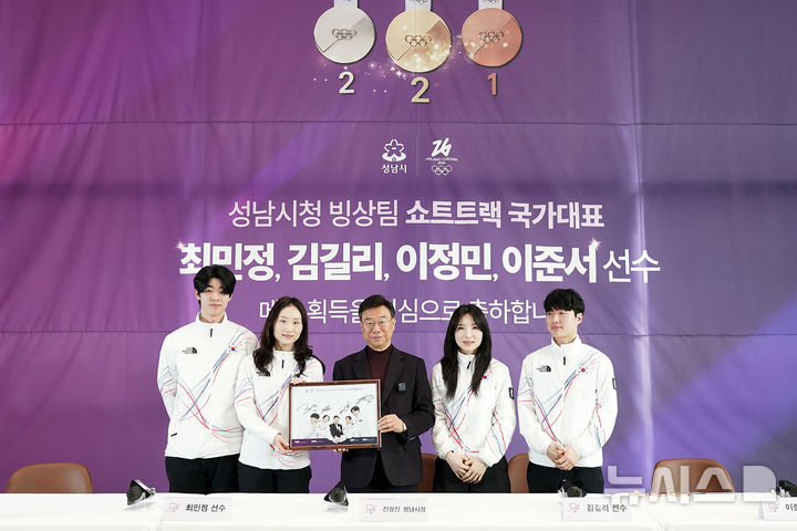 [성남=뉴시스]2026 이탈리아 밀라노·코르티나담페초 동계올림픽 대회에서 5개의 메달을 딴 성남시청 빙상팀 쇼트트랙 선수들이 팬 사인회에서 신상진 성남시장과 기념촬영을 하고 있다(사진=성남시 제공)2026.02.27.photo@newsis.com