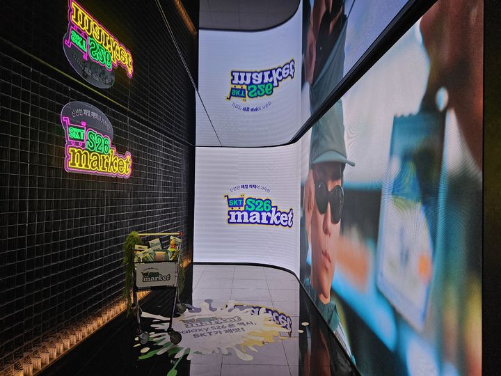 [서울=뉴시스] 박은비 기자 = SK텔레콤이 갤럭시 S26 시리즈 출시를 기념해 서울 T팩토리 성수에서 'SKT S26 마켓' 팝업스토어를 운영한다고 27일 밝혔다. 사진은 팝업스토어 입구 모습. 2026.02.27. silverline@newsis.com *재판매 및 DB 금지