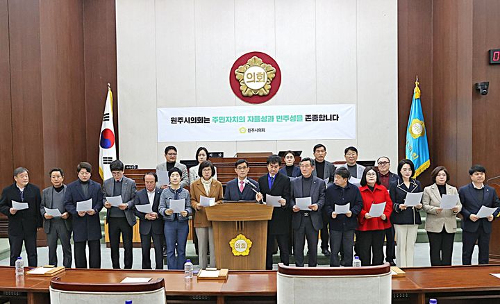 [원주=뉴시스] 이덕화 기자 = 27일 원주시의회 의원들이 기자회견을 열고 주민자치센터 운영 조례 일부개정을 왜곡하며 시의회 권한을 흔드는 최혁진 국회의원의 행위를 반박하는 입장을 밝히고 있다. 2026.02.27. wonder8768@newsis.com *재판매 및 DB 금지