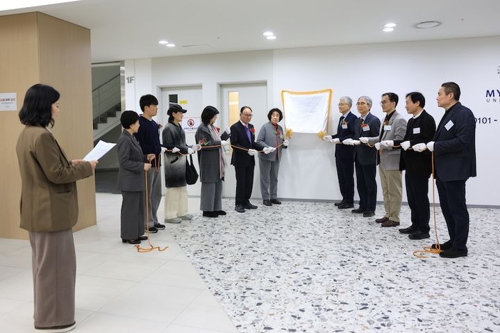 명지대, '유재송 동문 기념 강의실' 현판식 개최