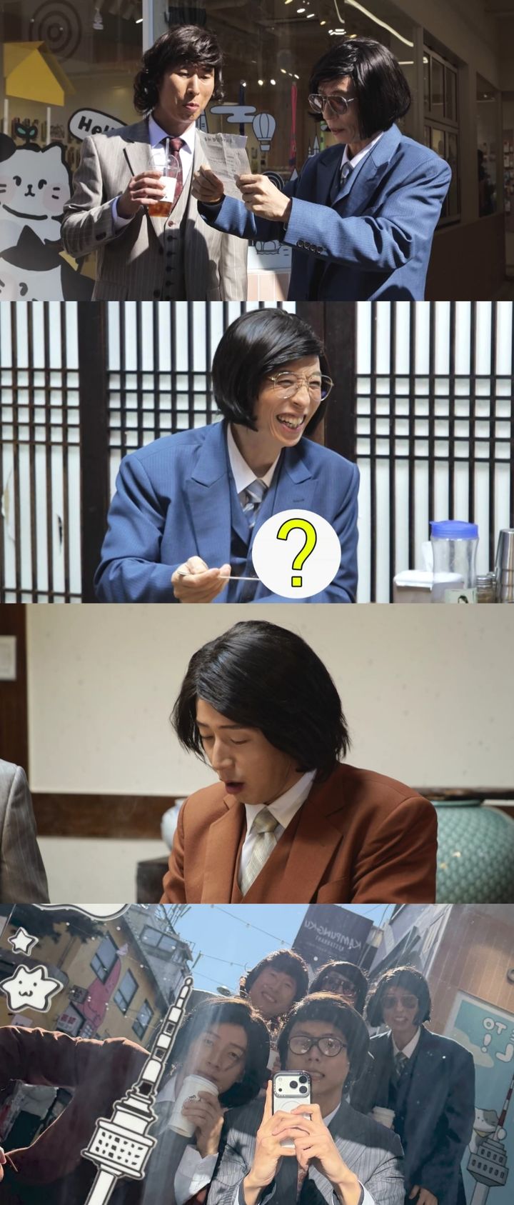 [서울=뉴시스]놀면 뭐하니?(사진=MBC 제공) 2026.02.27. photo@newsis.com *재판매 및 DB 금지