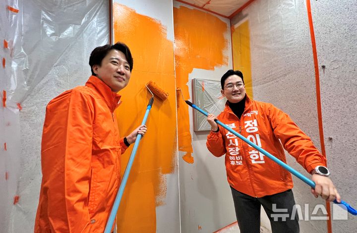 [부산=뉴시스] 이준석 개혁신당 대표(왼쪽)는 27일 부산진구 부전동에 위치한 정이한 부산시장 예비후보 선거사무소 개소식에 참석했다. 이 대표와 정 예비후보가 선거사무소 1층에서 페인트칠을 하고 사진 촬영을 하고 있다. 2026.02.27. dhwon@newsis.com 