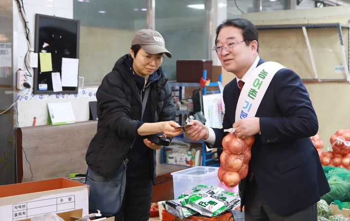 기본소득 으로 결제하는 황규철 옥천군수 *재판매 및 DB 금지