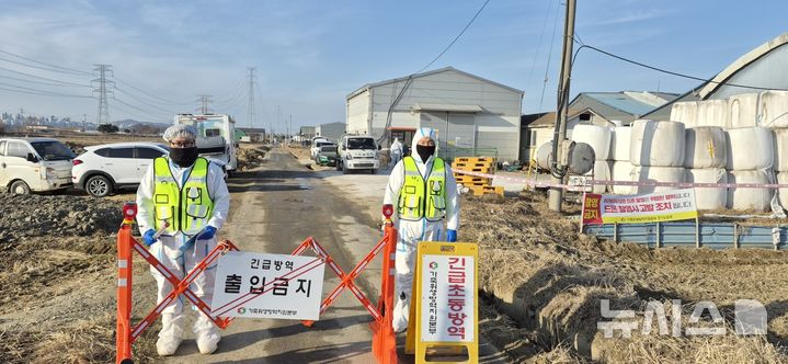 [고양=뉴시스] 경기 고양시가 구제역 발생 농가에 대한 출입을 통제하고 있다.(사진=고양시 제공)photo@newsis.com