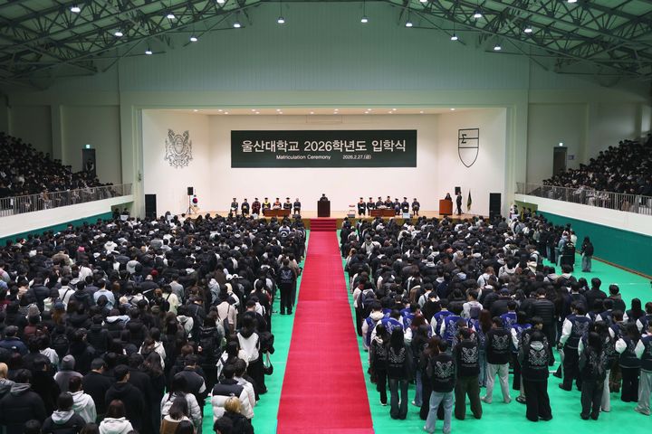 [울산=뉴시스] 울산대학교가 27일 2026학년도 신입생 입학식을 열고 새내기들을 맞았다. (사진=울산대 제공) 2026.02.27. (사진=울산대 제공) photo@newsis.com *재판매 및 DB 금지