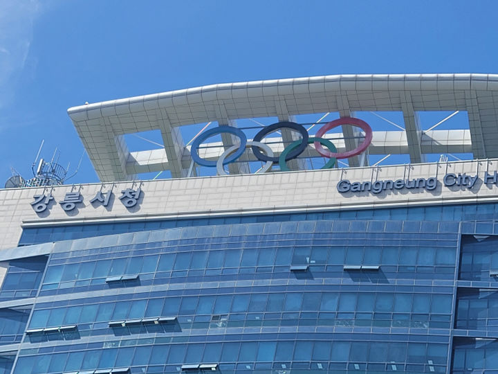 [강릉=뉴시스] 강릉시청.(사진=뉴시스DB) *재판매 및 DB 금지