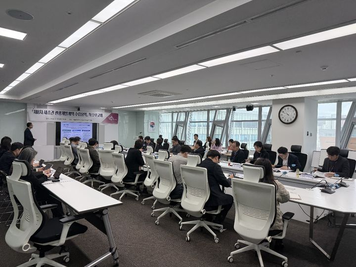 [세종=뉴시스] 세종권 관광개발계획 착수 보고회 모습.(사진=세종시). 2026.02.27. photo@newsis.com. *재판매 및 DB 금지