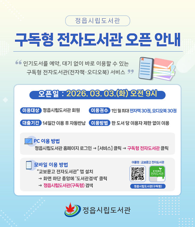  *재판매 및 DB 금지