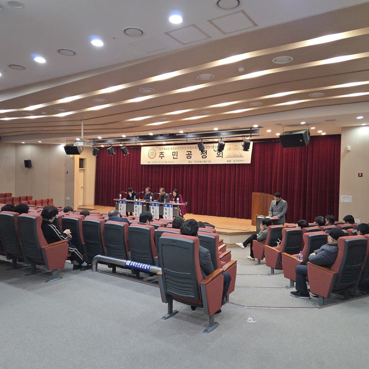 [대전=뉴시스]대전역세권 재정비촉진계획 변경 공청회. 2026. 02. 27 photo@newsis.com *재판매 및 DB 금지