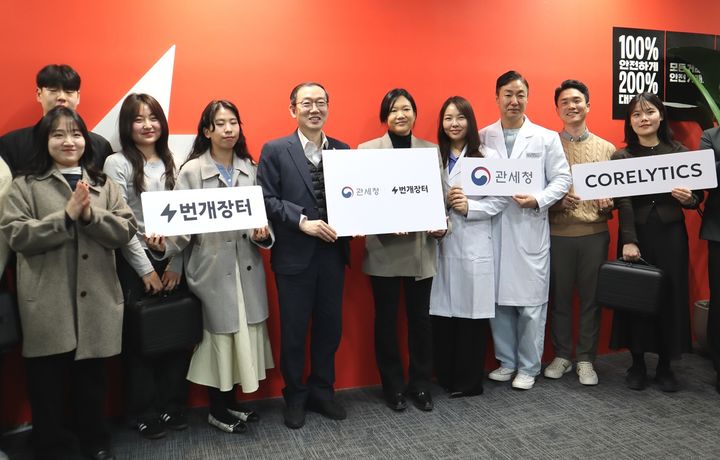 [서울=뉴시스] 이명구 관세청장이 방문한 리커머스 테크 플랫폼 번개장터. (사진=번개장터 제공) 2026.02.27. photo@newsis.com *재판매 및 DB 금지