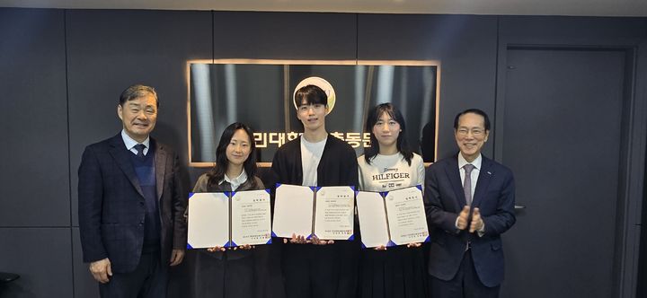 [서울=뉴시스] (왼쪽부터) 국민대 나창순 교학부총장, 임은영 학생, 이시온 학생, 채규현 학생, 김형남 해공장학회 이사장이 장학 증서 수여식에서 기념 촬영을 하고 있다. (사진=국민대 제공) 2026.02.27. photo@newsis.com *재판매 및 DB 금지