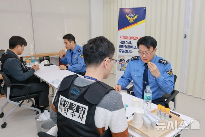 [인천=뉴시스] 해양경찰청장 직무대행 장인식 차장(맨 오른쪽)이 마약류 검사에 참여하고 있다. (사진=해양경찰청 제공) 2026.03.02. photo@newsis.com