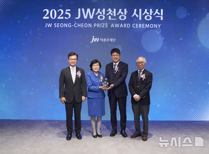 [서울=뉴시스] (왼쪽부터) 이경하 JW이종호재단 이사장(JW 회장), 2025 JW성천상 수상자 전진경 아프리카미래재단 짐바브웨지부 메디컬디렉터와 강동원 지부장, 이성낙 JW성천상위원회 위원장(가천대 명예총장)이 기념촬영을 하고 있다. (사진=JW중외제약 제공) 2026.03.02. photo@newsis.com