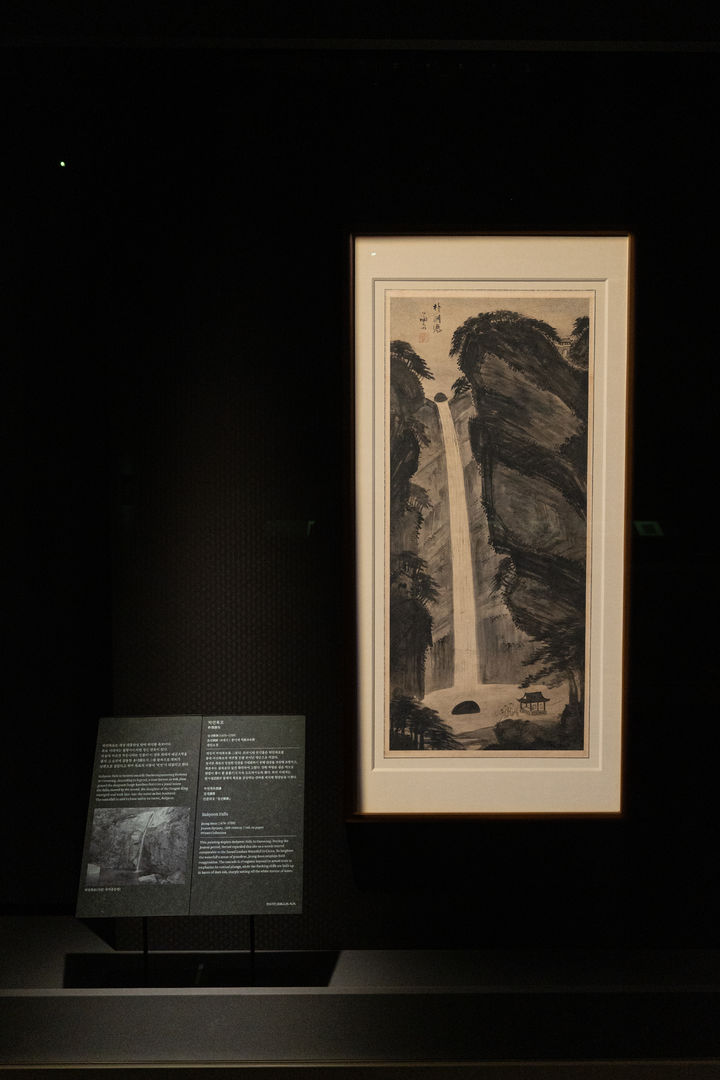 [서울=뉴시스] 겸재 정선의 '박연폭포' (사진=국립중앙박물관 제공) 2026.02.27. photo@newsis.com *재판매 및 DB 금지