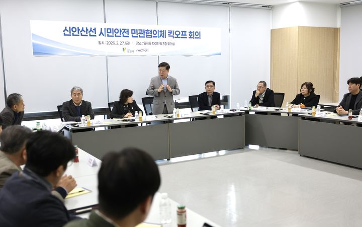 [광명=뉴시스]박승원 광명시장이 27일 일직동 자이타워에서 열린 '신안산선 시민안전민관협의체' 첫 회의에 참석해 인사말을 하고 있다.(사진=광명시 제공)2026.02.27.photo@newsis.com *재판매 및 DB 금지