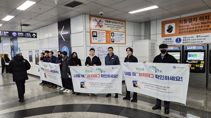 [서울=뉴시스] 캠페인 사진. 2026.03.01. (사진=서울교통공사 제공) *재판매 및 DB 금지