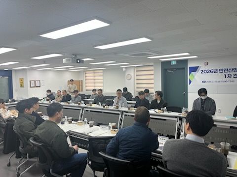 국토안전관리원, 안전산업 해외진출협의체 간담회 개최