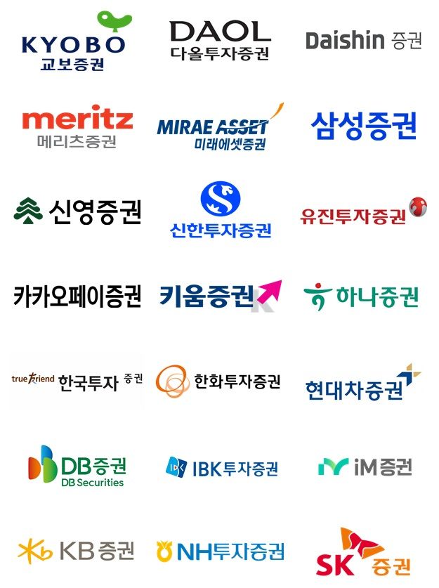 절세계좌 ISA 10주년…증권업계, 한달간 공동이벤트
