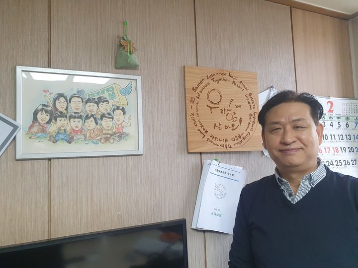 [서울=뉴시스] 구무서 기자 = 이상욱 잔디네집 시설장 2026.02.27. nowest@newsis.com *재판매 및 DB 금지