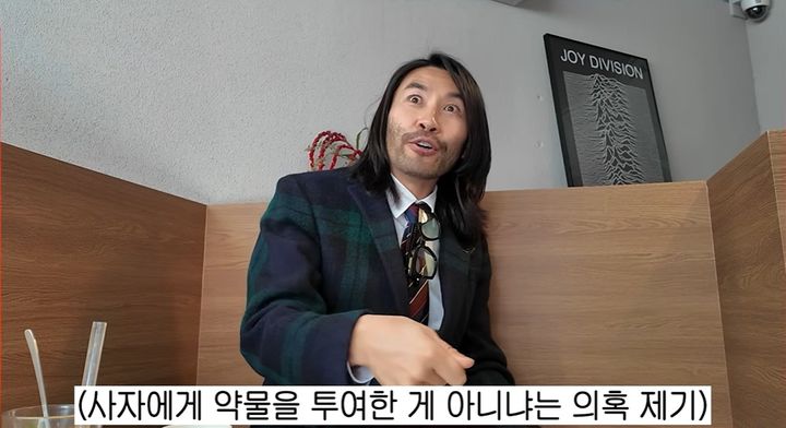 [서울=뉴시스] 방송인 노홍철이 27일 유튜브 채널을 통해 탄자니아 여행 중 불거진 동물학대 논란에 대해 재차 해명했다. (사진=유튜브 채널 '노홍철' 화면 캡처) 2026.02.27. photo@newsis.com *재판매 및 DB 금지