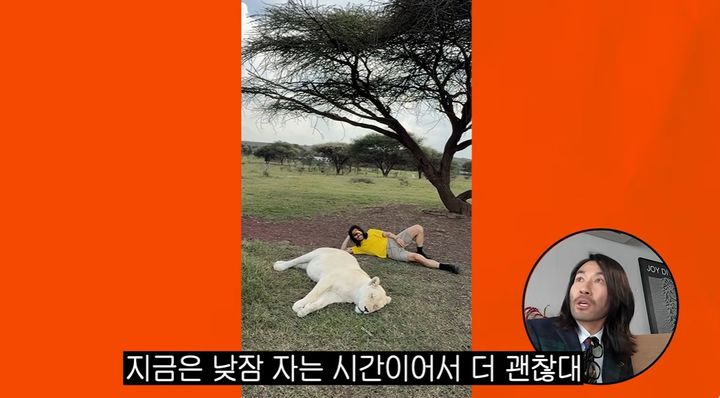 [서울=뉴시스] 방송인 노홍철이 27일 유튜브 채널을 통해 탄자니아 여행 중 불거진 동물학대 논란에 대해 재차 해명했다. (사진=유튜브 채널 '노홍철' 화면 캡처) 2026.02.27. photo@newsis.com *재판매 및 DB 금지