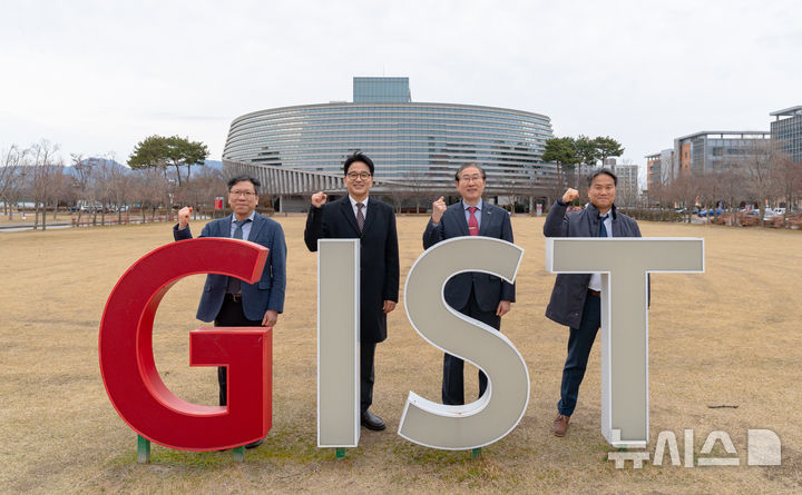 (왼쪽부터) IBS 김유수 양자변환연구단장, IBS 서성배 마이크로바이옴-체-뇌 생리학 연구단장, GIST 임기철 총장, IBS 김경택 상대론적 레이저과학 연구단장. (사진=GIST 제공) photo@newsis.com