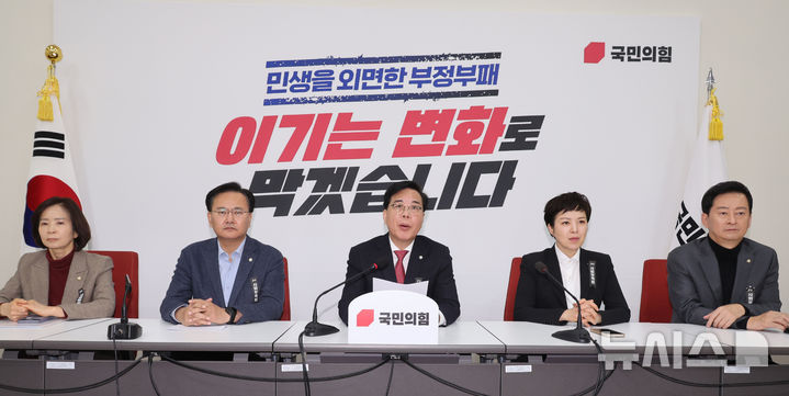 [서울=뉴시스] 김금보 기자 = 송언석 국민의힘 원내대표가 27일 오전 서울 여의도 국회에서 기자간담회를 열고 발언을 하고 있다. 2026.02.27. kgb@newsis.com