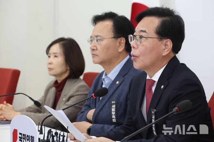 [서울=뉴시스] 김금보 기자 = 송언석 국민의힘 원내대표가 27일 오전 서울 여의도 국회에서 기자간담회를 열고 발언을 하고 있다. 2026.02.27. kgb@newsis.com