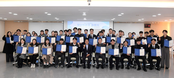 [광주=뉴시스] 광주시 11기 청년위원회 위촉장 수여. (사진=광주시청 제공). photo@newsis.com *재판매 및 DB 금지