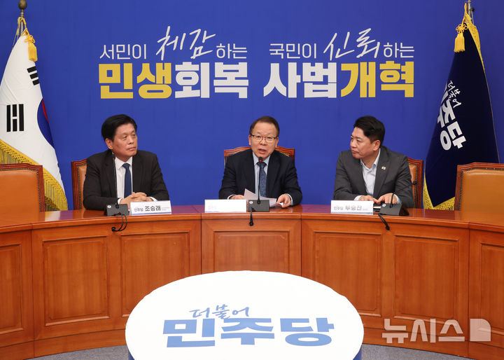 [서울=뉴시스] 김금보 기자 = 김이수(가운데) 더불어민주당 중앙당 공천관리위원장이 27일 오전 서울 여의도 국회에서 공천 심사 결과 1차발표를 하고 있다. 더불어민주당은 우상호 전 청와대 정무수석을 오는 지방선거에서 강원특별자치도 도지사 후보에 단수공천한다. 2026.02.27. kgb@newsis.com