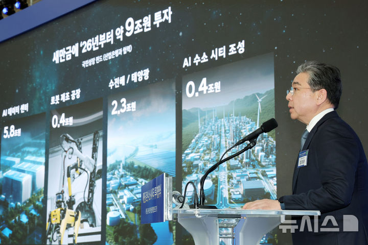 [군산=뉴시스] 최동준 기자 = 장재훈 현대자동차그룹 부회장이 27일 전북 군산 새만금컨벤션센터에서 열린 '새만금 로봇·수소·AI시티 투자협약식'에서 새만금 미래 전략사업 투자계획 발표를 하고 있다. (청와대통신사진기자단) 2026.02.27. photocdj@newsis.com