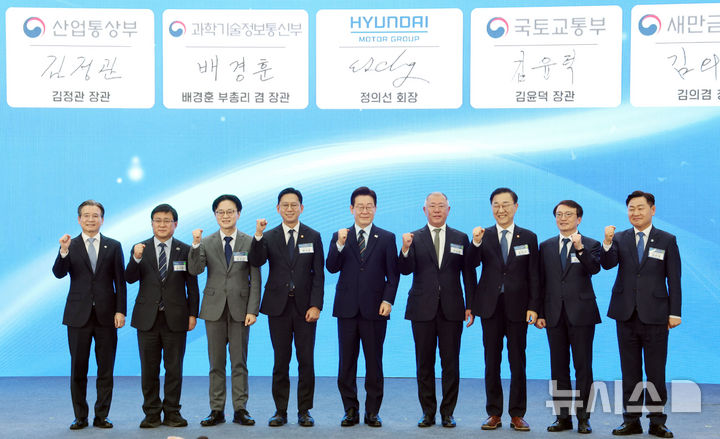 [군산=뉴시스] 최동준 기자 = 이재명 대통령이 27일 전북 군산 새만금컨벤션센터에서 열린 '새만금 로봇·수소·AI시티 투자협약식'에서 참석자들과 기념촬영을 하고 있다. 왼쪽부터 김용범 정책실장, 김성환 기후에너지환경부 장관, 김정관 산업통상부 장관, 배경훈 부총리 겸 과학기술정보통신부 장관, 이 대통령, 정의선 현대자동차그룹 회장, 김윤덕 국토교통부 장관, 김의겸 새만금개발청장, 김관영 전북도지사. (청와대통신사진기자단) 2026.02.27. photocdj@newsis.com