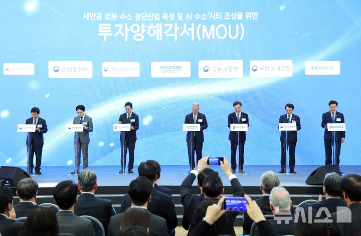 [군산=뉴시스] 최동준 기자 = 27일 전북 군산시 새만금컨벤션센터에서 열린 '새만금 로봇·수소·AI 시티 투자협약식'에서 참석자들이 투자양해각서 체결을 하고 있다. 왼쪽부터 김성환 기후에너지환경부 장관, 김정관 산업통상부 장관, 배경훈 부총리 겸 과학기술정보통신부 장관, 정의선 현대자동차그룹 회장, 김윤덕 국토교통부 장관, 김의겸 새만금개발청장, 김관영 전북도지사. (청와대통신사진기자단) 2026.02.27. photocdj@newsis.com